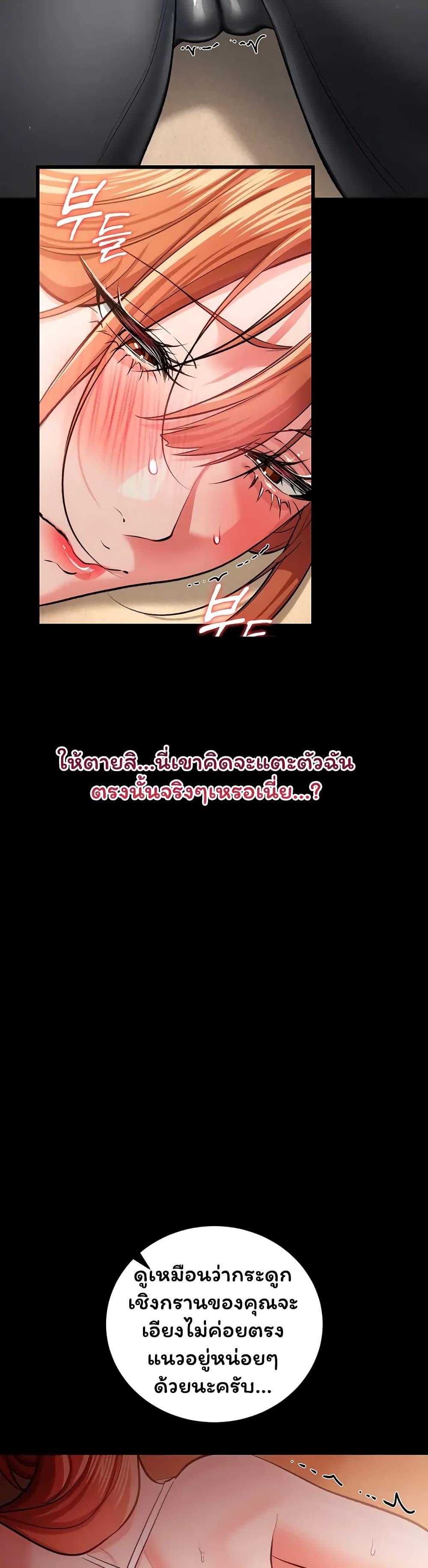 Doujin-Lc- อ่าน โดจิน มังฮวา เกาหลี ญี่ปุ่น จีน แปลไทย Risky Deals ตอนที่ 1 2 3 4 5 6 7 8 9 10 11 12 13 14 ฟรี ไม่มีโฆษณา อ่าน โดจิน Manhwa เกาหลี ญี่ปุ่น จีน เรามีครบ คัดมาให้เน้นๆ โดจิน 18+ รับประกันความฟินโดย  Doujin Lc