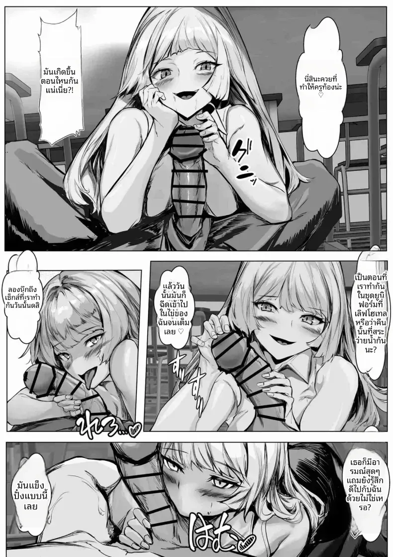 Doujin-Lc- อ่าน โดจิน มังฮวา เกาหลี ญี่ปุ่น จีน แปลไทย เรื่องราวของคุณครูสาวแกล ตอนที่ 1 2 3 4 5 6 7 8 9 10 11 12 13 14 ฟรี ไม่มีโฆษณา อ่าน โดจิน Manhwa เกาหลี ญี่ปุ่น จีน เรามีครบ คัดมาให้เน้นๆ โดจิน 18+ รับประกันความฟินโดย  Doujin Lc