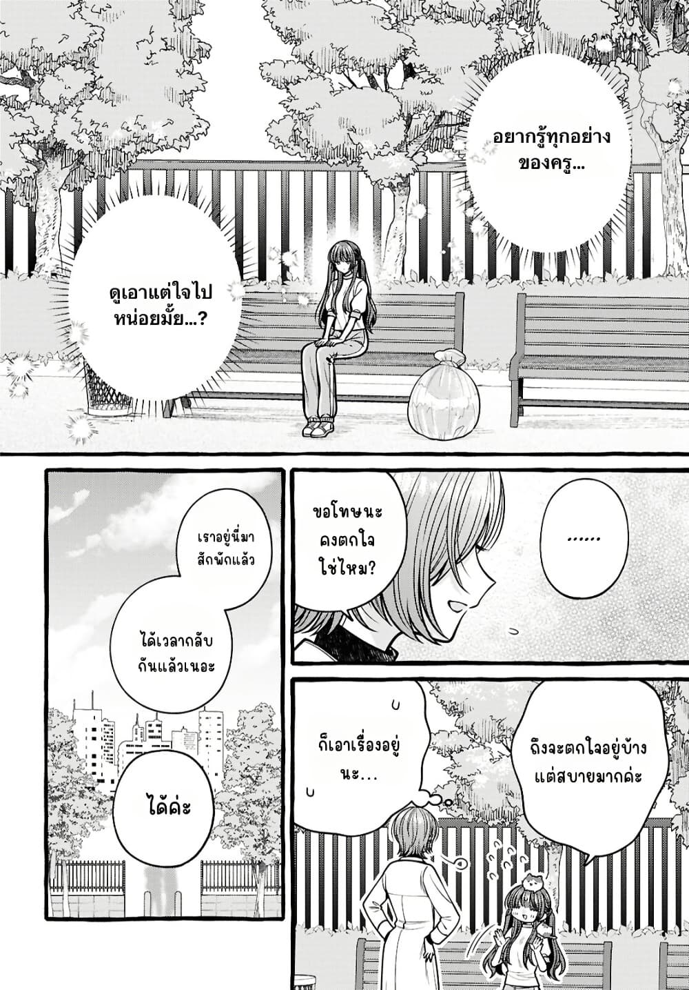 Manga-lc-com อ่านมังงะ อ่านการ์ตูน ออนไลน์ ฟรี Sabori nara Hokenshitsu de Douzo ตอนที่ 1 2 3 4 5 6 7 8 9 10 11 12 13 14 ฟรี ไม่มีโฆษณา Manga-lc - อ่าน มังงะ อ่าน การ์ตูน ออนไลน์ อ่านมังงะ ฟรี