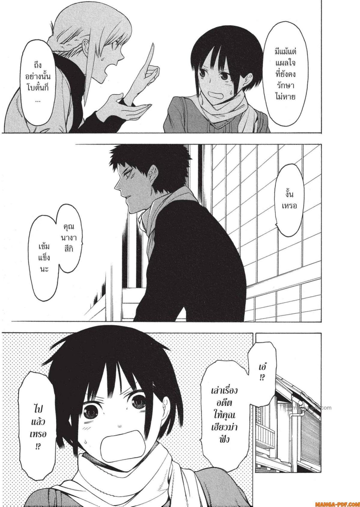 Manga-lc-com อ่านมังงะ อ่านการ์ตูน ออนไลน์ ฟรี Mononogatari มหาเนตรผู้พิทักษ์ ตอนที่ 1 2 3 4 5 6 7 8 9 10 11 12 13 14 ฟรี ไม่มีโฆษณา Manga-lc - อ่าน มังงะ อ่าน การ์ตูน ออนไลน์ อ่านมังงะ ฟรี