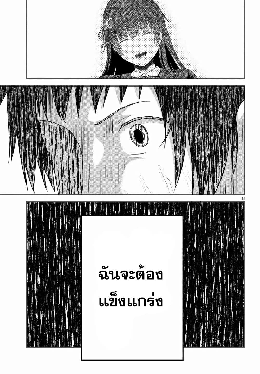 Manga-lc-com อ่านมังงะ อ่านการ์ตูน ออนไลน์ ฟรี Murabito desu ga Nani ka ตอนที่ 1 2 3 4 5 6 7 8 9 10 11 12 13 14 ฟรี ไม่มีโฆษณา Manga-lc - อ่าน มังงะ อ่าน การ์ตูน ออนไลน์ อ่านมังงะ ฟรี