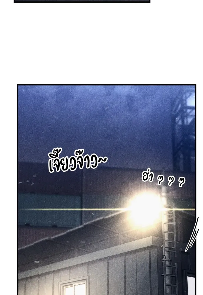 Zombie X Slasher ตอนที่ 14 รูปที่ 52