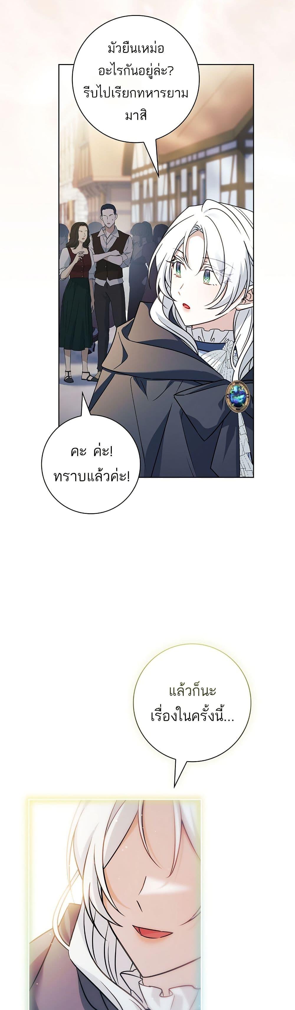 Manga-lc-com อ่านมังงะ อ่านการ์ตูน ออนไลน์ ฟรี Honey, Why Can’t We Get a Divorce ตอนที่ 1 2 3 4 5 6 7 8 9 10 11 12 13 14 ฟรี ไม่มีโฆษณา Manga-lc - อ่าน มังงะ อ่าน การ์ตูน ออนไลน์ อ่านมังงะ ฟรี