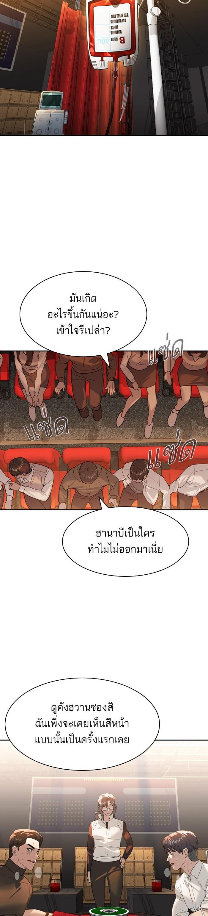 Manga-lc-com อ่านมังงะ อ่านการ์ตูน ออนไลน์ ฟรี The World Is Money and Power กลโกงโลกพนัน ตอนที่ 1 2 3 4 5 6 7 8 9 10 11 12 13 14 ฟรี ไม่มีโฆษณา Manga-lc - อ่าน มังงะ อ่าน การ์ตูน ออนไลน์ อ่านมังงะ ฟรี