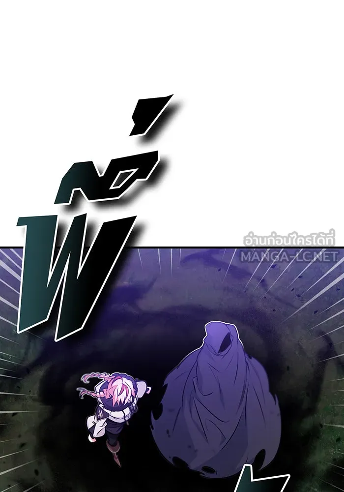 จอมเวทเกิดใหม่ในรอบ 66666 ปี ตอนที่ 46 รูปที่ 27