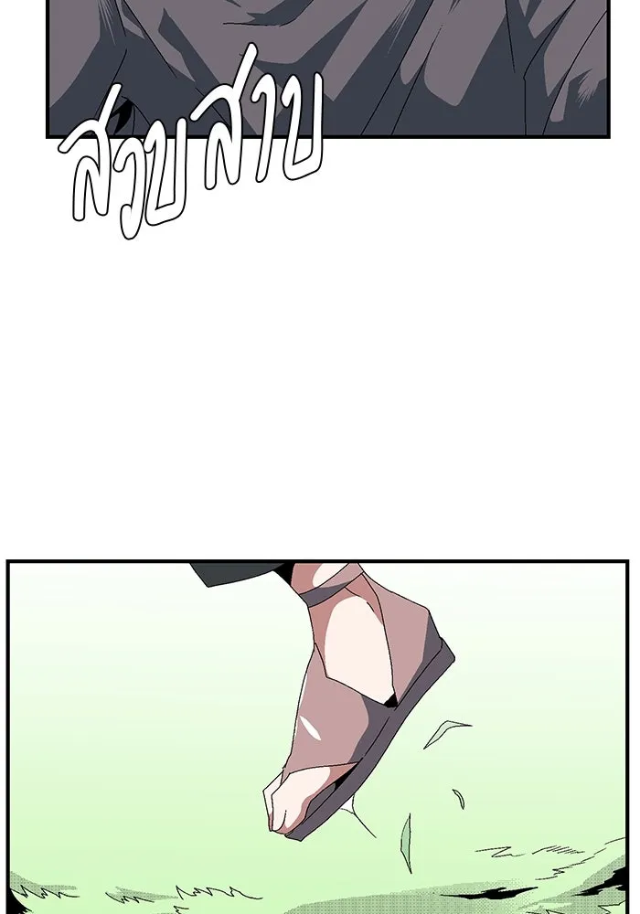 หนึ่งก้าวสู่เจ้ามาร ตอนที่ 12 เคว้งคว้าง (9) รูปที่ 14