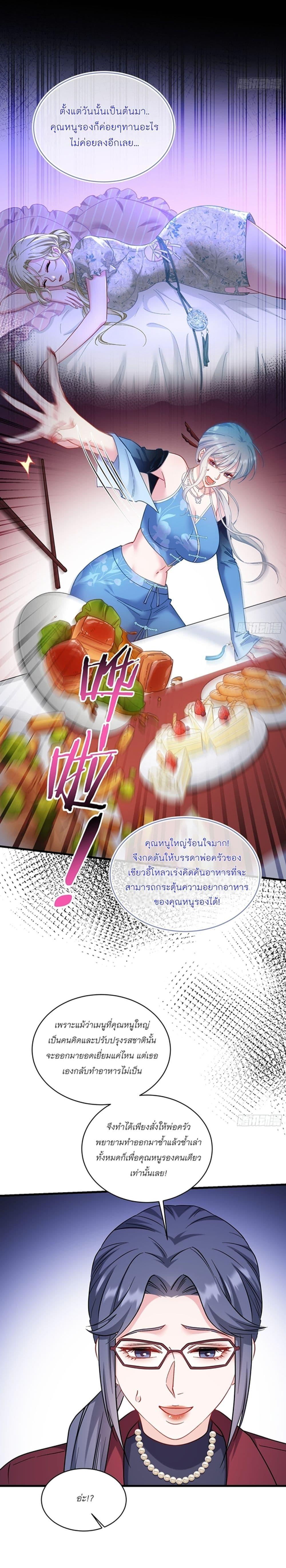 Manga-lc-com อ่านมังงะ อ่านการ์ตูน ออนไลน์ ฟรี Became a Billionaire After Dog Licking Improperly ตอนที่ 1 2 3 4 5 6 7 8 9 10 11 12 13 14 ฟรี ไม่มีโฆษณา Manga-lc - อ่าน มังงะ อ่าน การ์ตูน ออนไลน์ อ่านมังงะ ฟรี