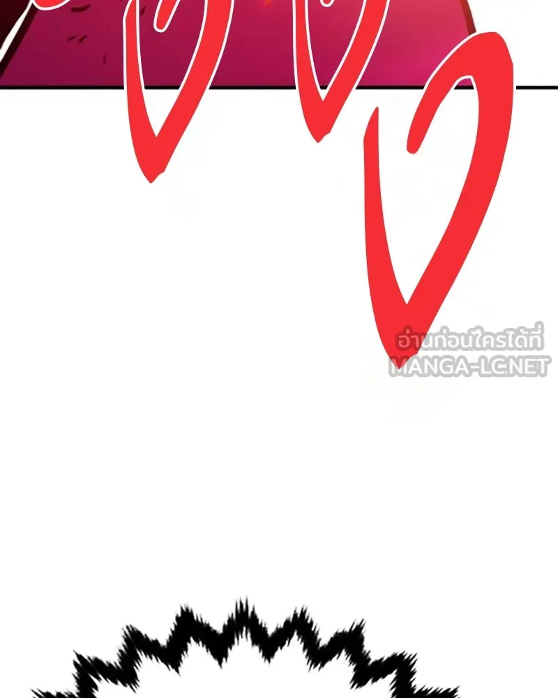 Player ตอนที่ 167 รูปที่ 39