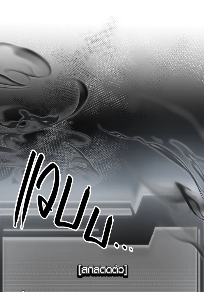 พลิกชะตาคว้าไอเทมระดับเทพ ตอนที่ 11 อดีตอันแตกสลาย รูปที่ 98