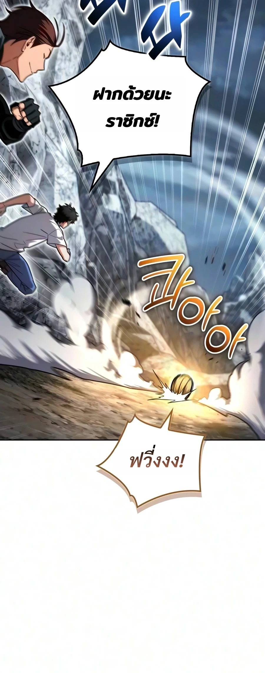 Manga-lc-com อ่านมังงะ อ่านการ์ตูน ออนไลน์ ฟรี A Wimp’s Strategy Guide to Conquer the Tower กลยุทธ์พิชิตหอค ตอนที่ 1 2 3 4 5 6 7 8 9 10 11 12 13 14 ฟรี ไม่มีโฆษณา Manga-lc - อ่าน มังงะ อ่าน การ์ตูน ออนไลน์ อ่านมังงะ ฟรี