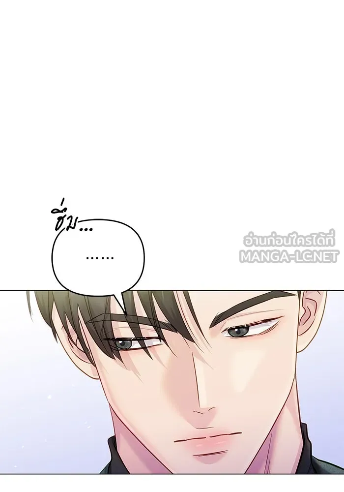 คู่มือคว้าหัวใจนายตัวร้าย ตอนที่ 55 รูปที่ 27