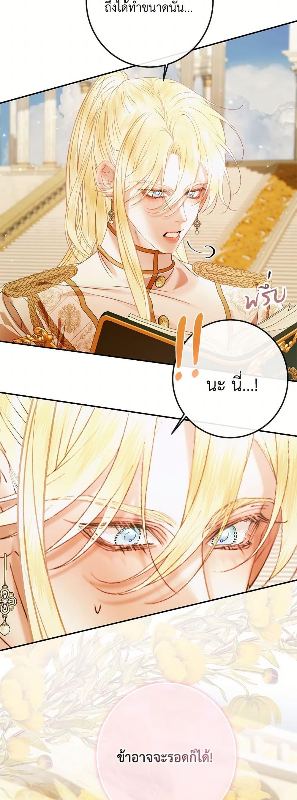 Manga-lc-com อ่านมังงะ อ่านการ์ตูน ออนไลน์ ฟรี Becoming The Villain’s Family ตอนที่ 1 2 3 4 5 6 7 8 9 10 11 12 13 14 ฟรี ไม่มีโฆษณา Manga-lc - อ่าน มังงะ อ่าน การ์ตูน ออนไลน์ อ่านมังงะ ฟรี
