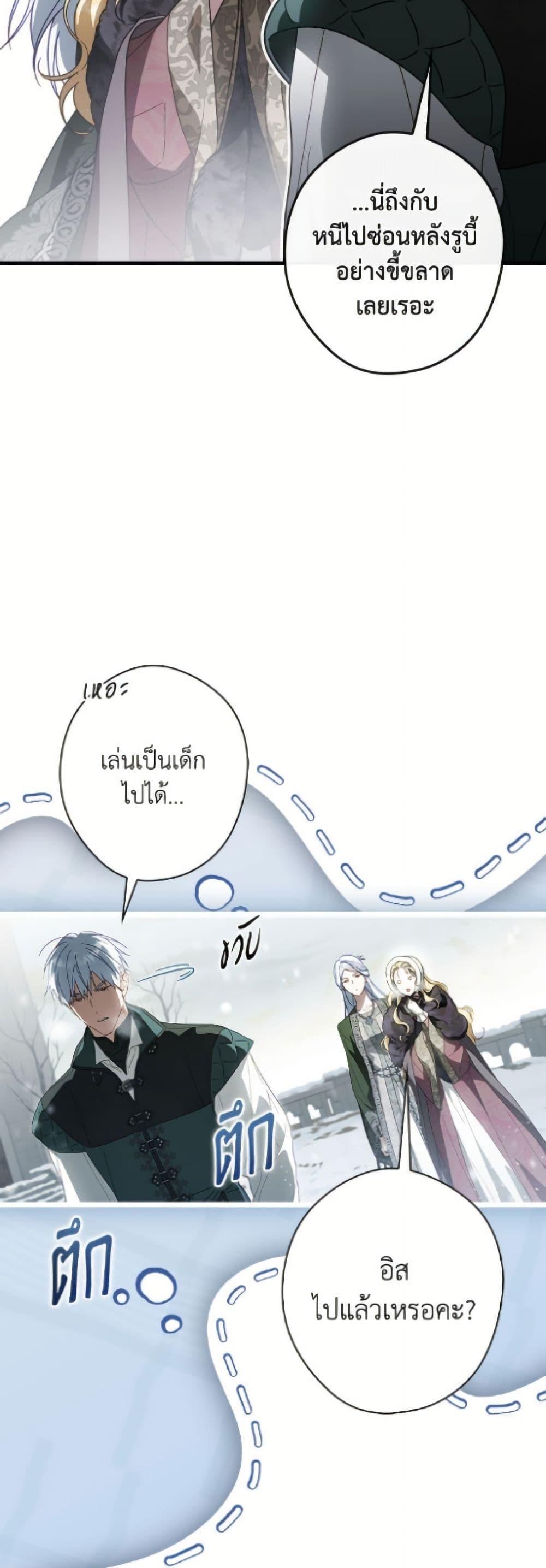 Manga-lc-com อ่านมังงะ อ่านการ์ตูน ออนไลน์ ฟรี How to Get My Husband on My Side ตอนที่ 1 2 3 4 5 6 7 8 9 10 11 12 13 14 ฟรี ไม่มีโฆษณา Manga-lc - อ่าน มังงะ อ่าน การ์ตูน ออนไลน์ อ่านมังงะ ฟรี