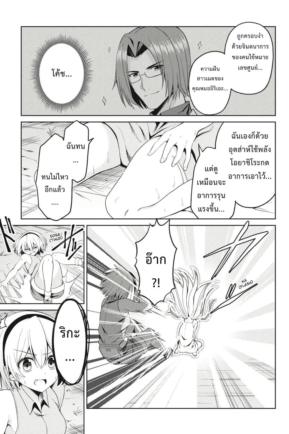 Manga-lc-com อ่านมังงะ อ่านการ์ตูน ออนไลน์ ฟรี HIGURASHI WHEN THEY CRY GOU Comic Anthology ตอนที่ 1 2 3 4 5 6 7 8 9 10 11 12 13 14 ฟรี ไม่มีโฆษณา Manga-lc - อ่าน มังงะ อ่าน การ์ตูน ออนไลน์ อ่านมังงะ ฟรี