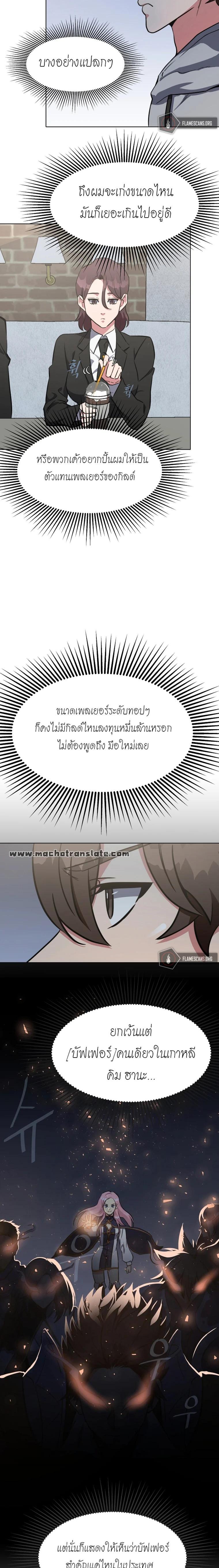 Manga-lc-com อ่านมังงะ อ่านการ์ตูน ออนไลน์ ฟรี Level 1 Player ตอนที่ 1 2 3 4 5 6 7 8 9 10 11 12 13 14 ฟรี ไม่มีโฆษณา Manga-lc - อ่าน มังงะ อ่าน การ์ตูน ออนไลน์ อ่านมังงะ ฟรี