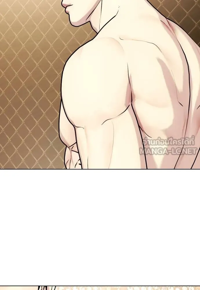 หมาหัวเน่า ตอนที่ 96 รูปที่ 111