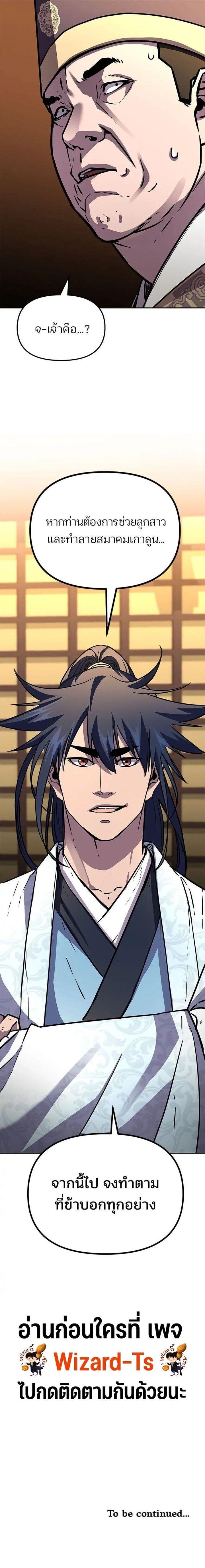 Manga-lc-com อ่านมังงะ อ่านการ์ตูน ออนไลน์ ฟรี The Reborn Ranker Chronicles ตอนที่ 1 2 3 4 5 6 7 8 9 10 11 12 13 14 ฟรี ไม่มีโฆษณา Manga-lc - อ่าน มังงะ อ่าน การ์ตูน ออนไลน์ อ่านมังงะ ฟรี