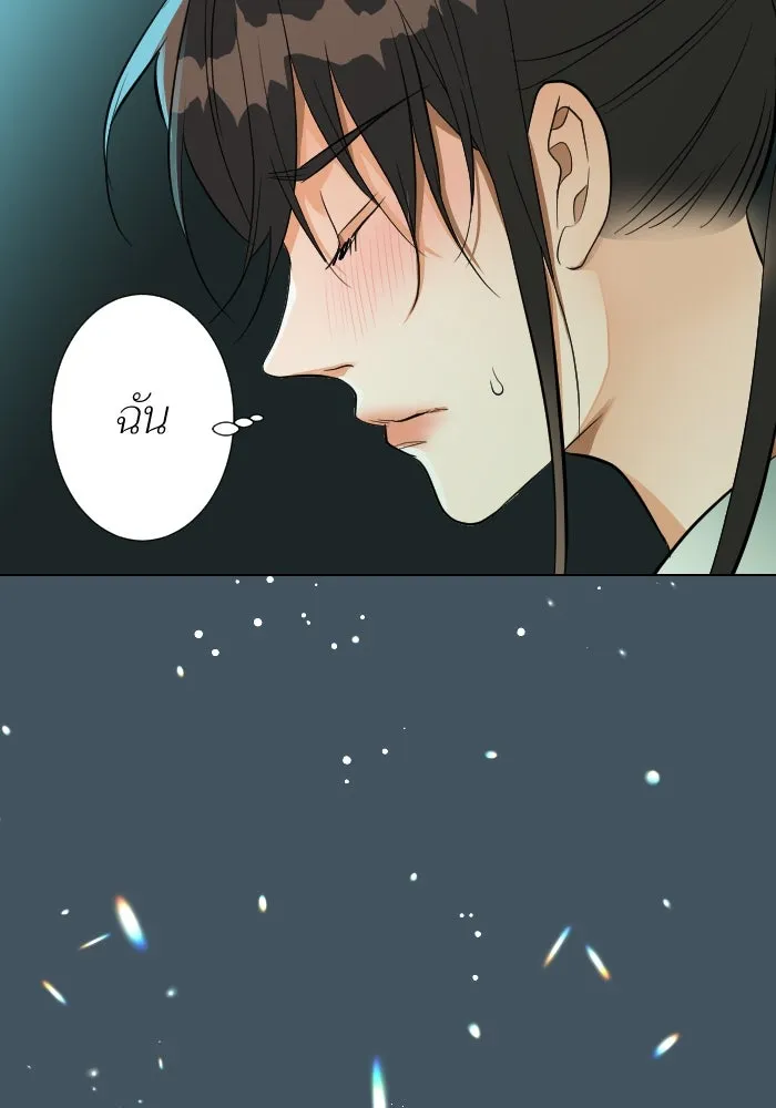 2nd Love หนุ่มเฮ้วสาวbrเปรี้ยวรักเดียวโด ตอนที่ 13 รูปที่ 55