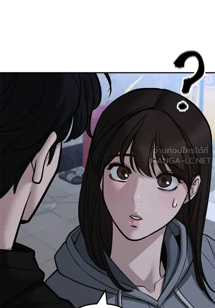 เลวฟาดเลว ตอนที่ 145 รูปที่ 49