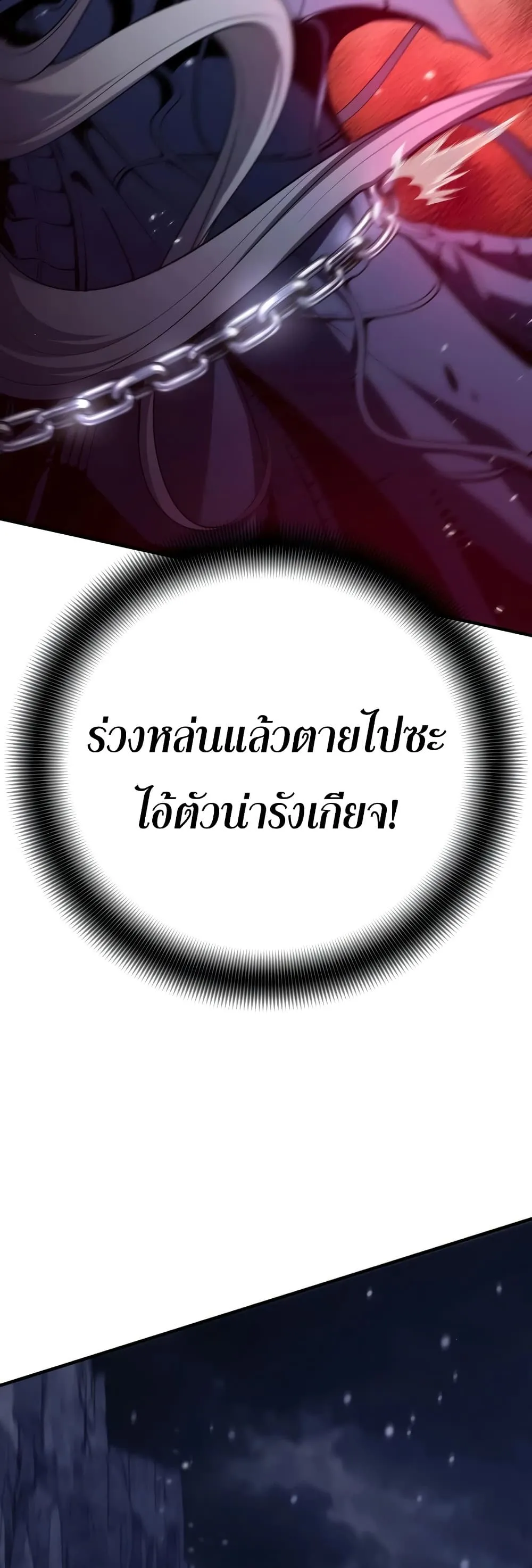 Manga-lc-com อ่านมังงะ อ่านการ์ตูน ออนไลน์ ฟรี Shadow Slave ตอนที่ 1 2 3 4 5 6 7 8 9 10 11 12 13 14 ฟรี ไม่มีโฆษณา Manga-lc - อ่าน มังงะ อ่าน การ์ตูน ออนไลน์ อ่านมังงะ ฟรี