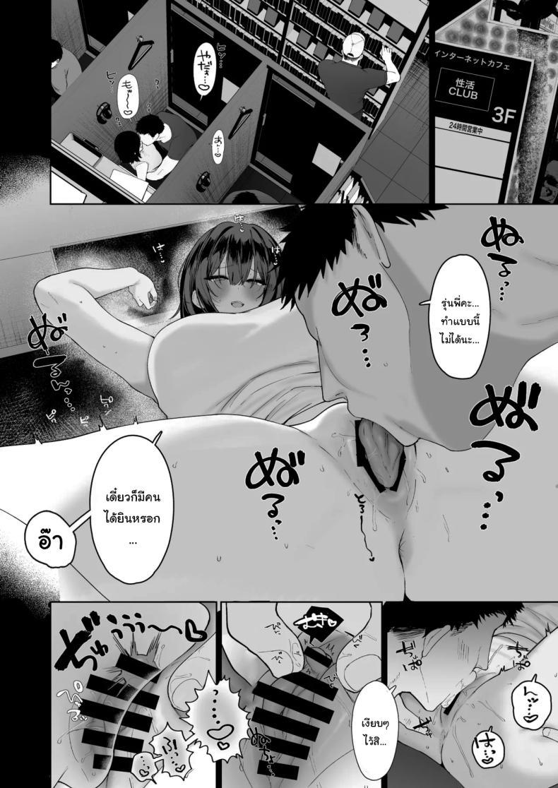 Doujin-Lc- อ่าน โดจิน มังฮวา เกาหลี ญี่ปุ่น จีน แปลไทย ฉันชอบรุ่นพี่จริงๆเหรอ (Kawasaki) ตอนที่ 1 2 3 4 5 6 7 8 9 10 11 12 13 14 ฟรี ไม่มีโฆษณา อ่าน โดจิน Manhwa เกาหลี ญี่ปุ่น จีน เรามีครบ คัดมาให้เน้นๆ โดจิน 18+ รับประกันความฟินโดย  Doujin Lc