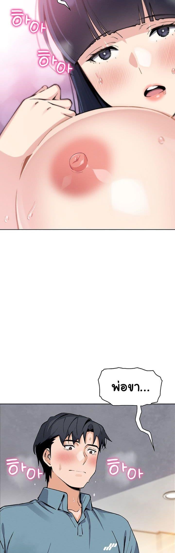 Doujin-Lc- อ่าน โดจิน มังฮวา เกาหลี ญี่ปุ่น จีน แปลไทย My Daughter ตอนที่ 1 2 3 4 5 6 7 8 9 10 11 12 13 14 ฟรี ไม่มีโฆษณา อ่าน โดจิน Manhwa เกาหลี ญี่ปุ่น จีน เรามีครบ คัดมาให้เน้นๆ โดจิน 18+ รับประกันความฟินโดย  Doujin Lc