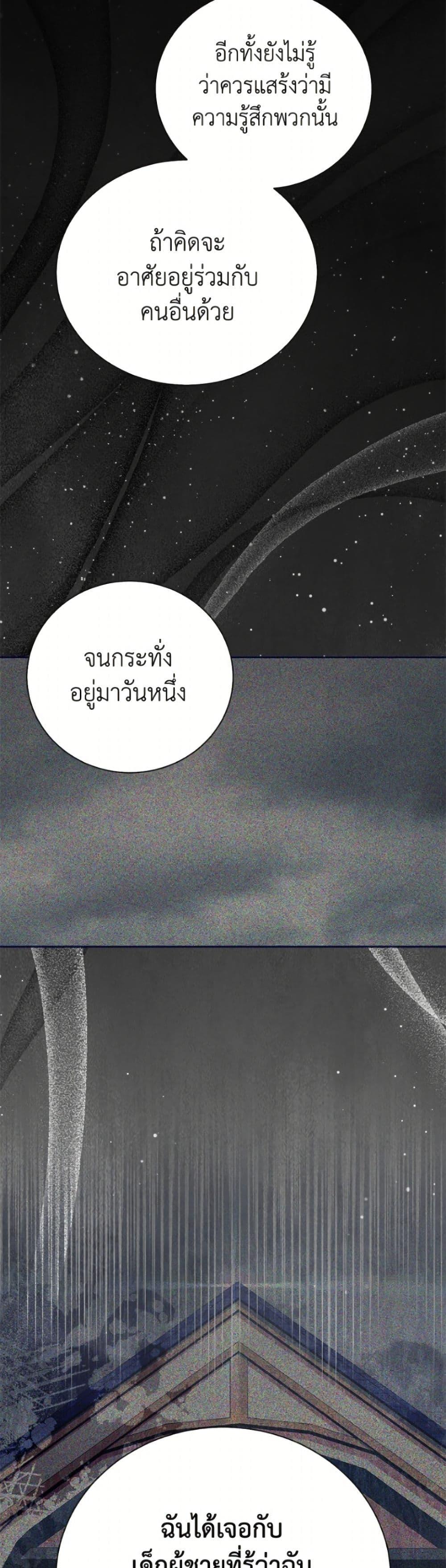 Manga-lc-com อ่านมังงะ อ่านการ์ตูน ออนไลน์ ฟรี My Father, the Possessive Demi-God ตอนที่ 1 2 3 4 5 6 7 8 9 10 11 12 13 14 ฟรี ไม่มีโฆษณา Manga-lc - อ่าน มังงะ อ่าน การ์ตูน ออนไลน์ อ่านมังงะ ฟรี