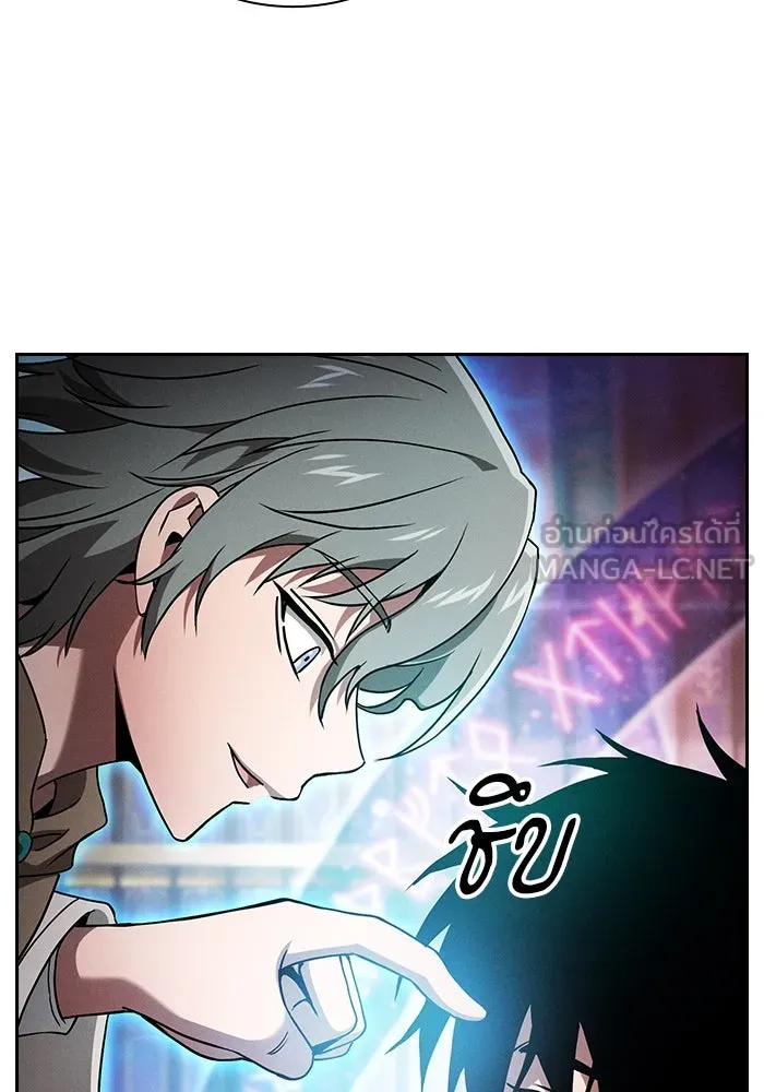 นักดาบอัจฉริยะจากอะคาเดมี ตอนที่ 32 รูปที่ 36
