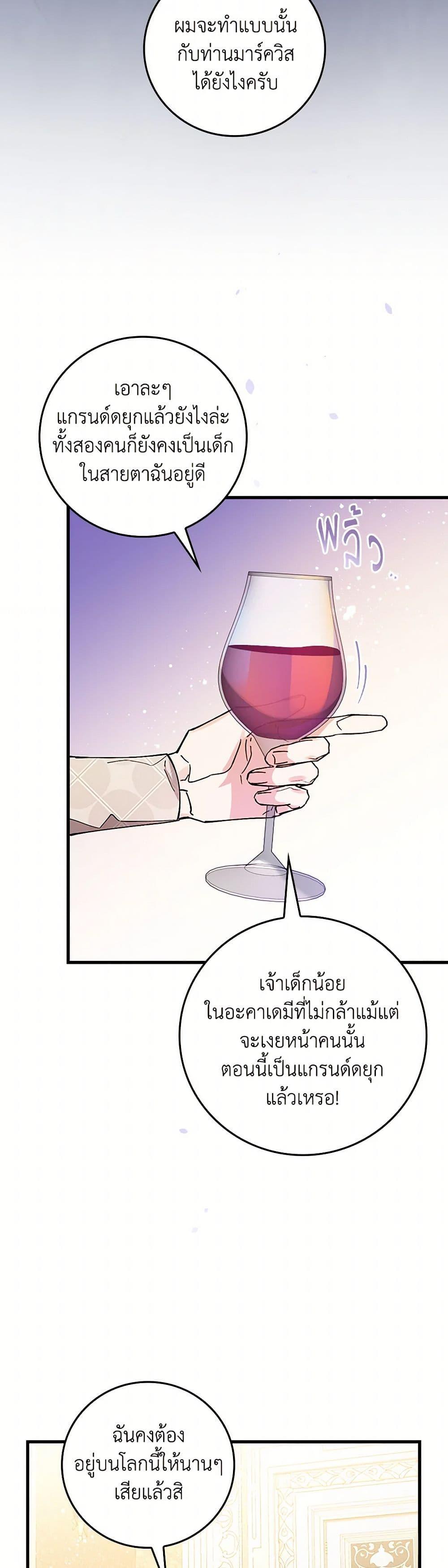 Manga-lc-com อ่านมังงะ อ่านการ์ตูน ออนไลน์ ฟรี The Perfect Plan for a Fairy-Tale Ending ตอนที่ 1 2 3 4 5 6 7 8 9 10 11 12 13 14 ฟรี ไม่มีโฆษณา Manga-lc - อ่าน มังงะ อ่าน การ์ตูน ออนไลน์ อ่านมังงะ ฟรี