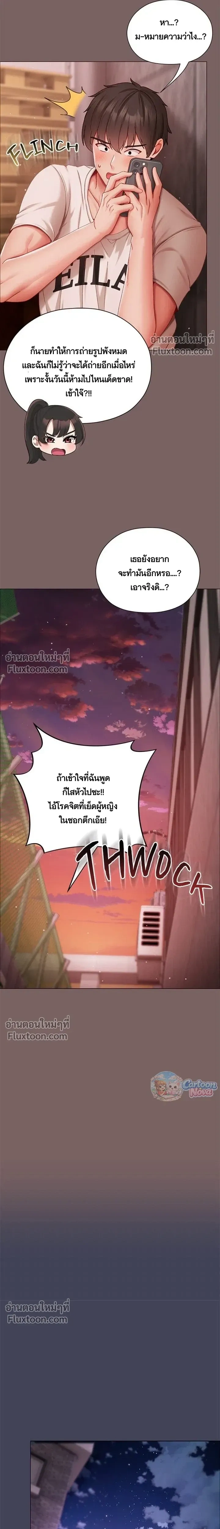 Doujin-Lc- อ่าน โดจิน มังฮวา เกาหลี ญี่ปุ่น จีน แปลไทย Little Miss Delinquent ตอนที่ 1 2 3 4 5 6 7 8 9 10 11 12 13 14 ฟรี ไม่มีโฆษณา อ่าน โดจิน Manhwa เกาหลี ญี่ปุ่น จีน เรามีครบ คัดมาให้เน้นๆ โดจิน 18+ รับประกันความฟินโดย  Doujin Lc