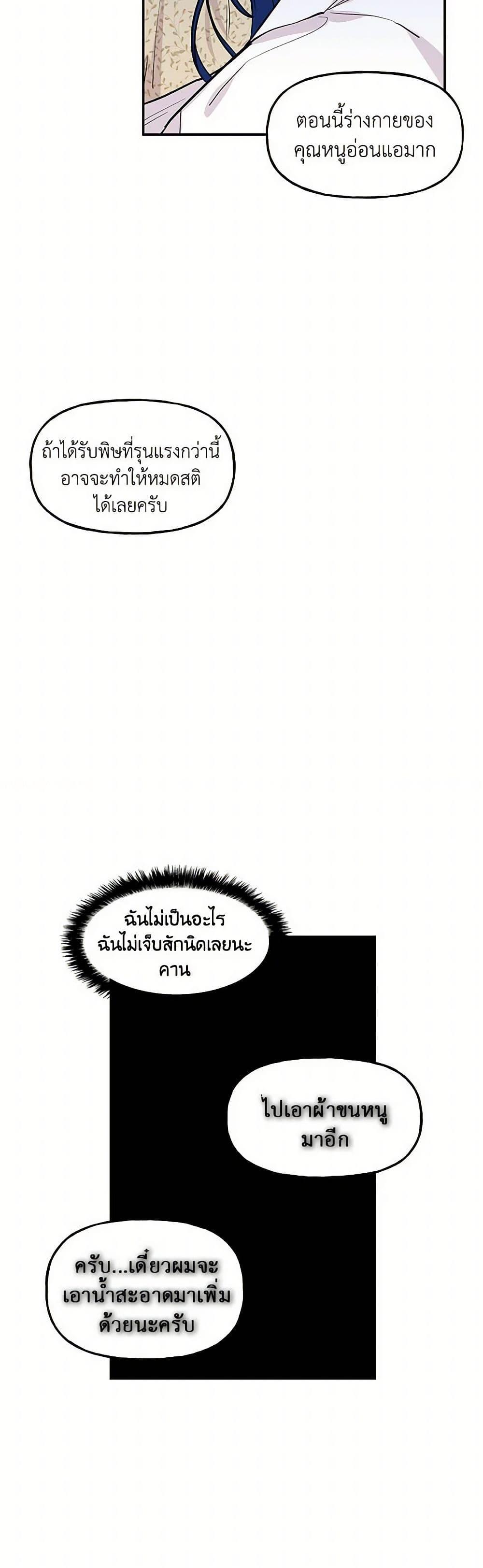 Manga-lc-com อ่านมังงะ อ่านการ์ตูน ออนไลน์ ฟรี Daughter of the Archmage ตอนที่ 1 2 3 4 5 6 7 8 9 10 11 12 13 14 ฟรี ไม่มีโฆษณา Manga-lc - อ่าน มังงะ อ่าน การ์ตูน ออนไลน์ อ่านมังงะ ฟรี