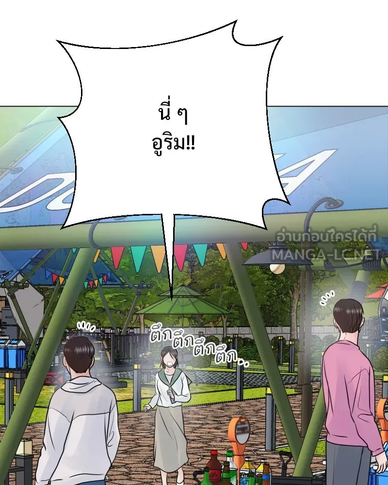 รักนี้ไม่ต้องมีเซนส์ ตอนที่ 37 รูปที่ 45