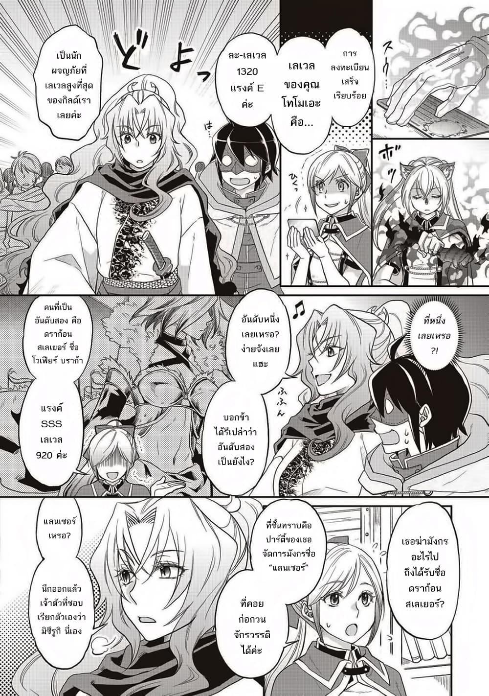 Manga-lc-com อ่านมังงะ อ่านการ์ตูน ออนไลน์ ฟรี Tsuki ga Michibiku Isekai Douchuu ตอนที่ 1 2 3 4 5 6 7 8 9 10 11 12 13 14 ฟรี ไม่มีโฆษณา Manga-lc - อ่าน มังงะ อ่าน การ์ตูน ออนไลน์ อ่านมังงะ ฟรี