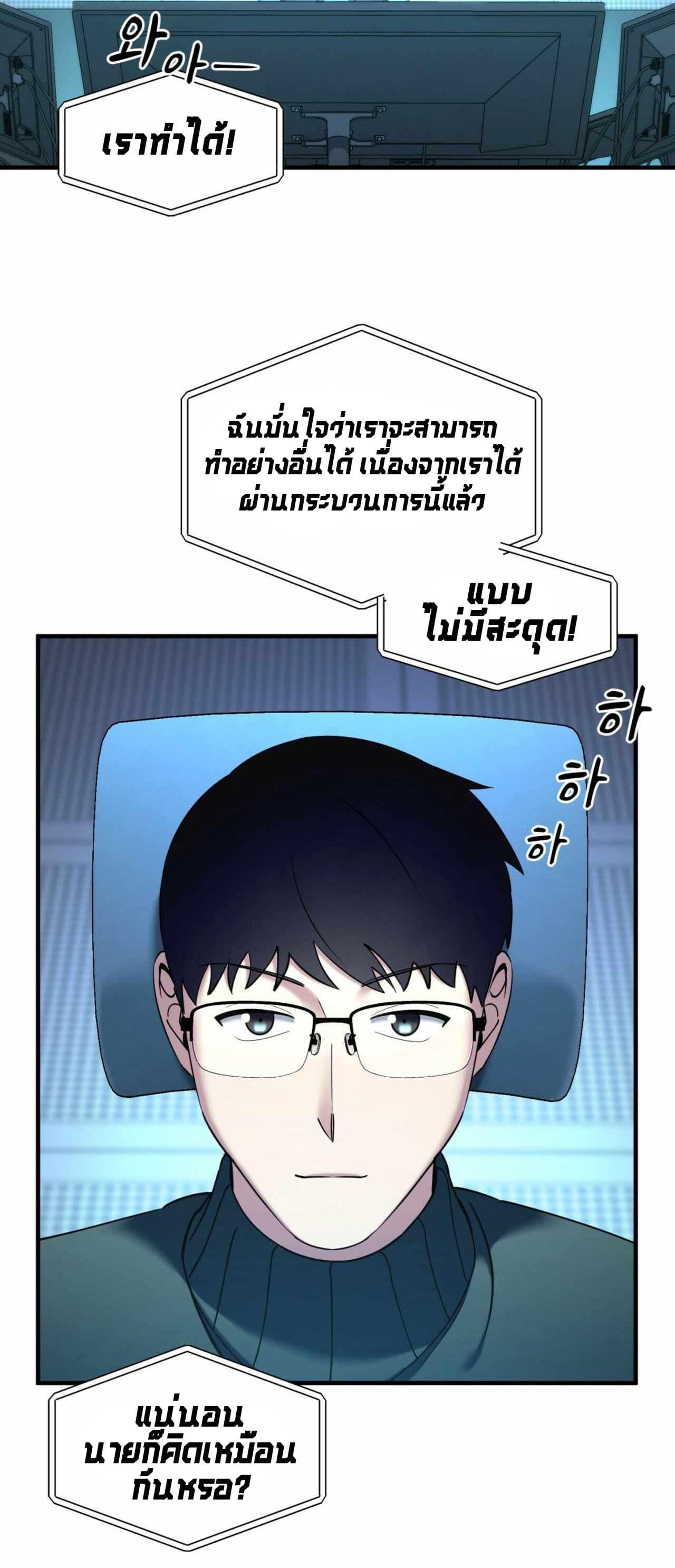 Manga-lc-com อ่านมังงะ อ่านการ์ตูน ออนไลน์ ฟรี Cheolsu Saves the World ตอนที่ 1 2 3 4 5 6 7 8 9 10 11 12 13 14 ฟรี ไม่มีโฆษณา Manga-lc - อ่าน มังงะ อ่าน การ์ตูน ออนไลน์ อ่านมังงะ ฟรี
