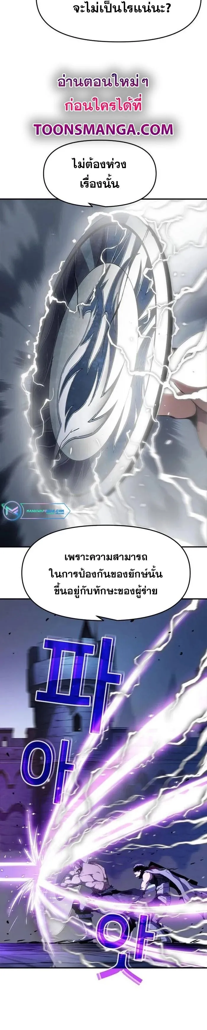 Manga-lc-com อ่านมังงะ อ่านการ์ตูน ออนไลน์ ฟรี I Have Become A Time Limited Knight ตอนที่ 1 2 3 4 5 6 7 8 9 10 11 12 13 14 ฟรี ไม่มีโฆษณา Manga-lc - อ่าน มังงะ อ่าน การ์ตูน ออนไลน์ อ่านมังงะ ฟรี