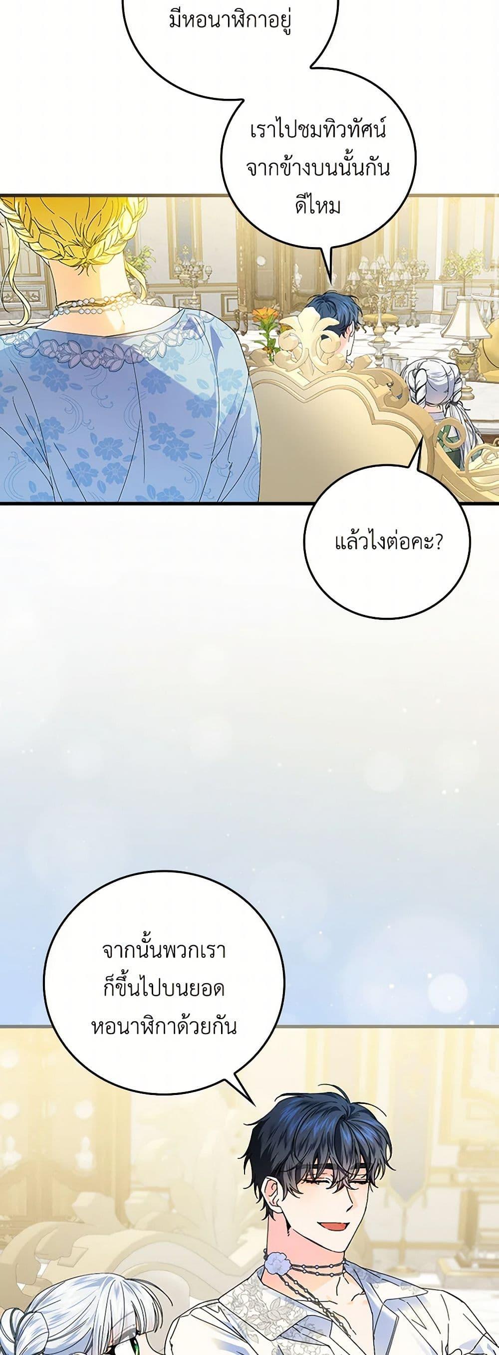 Manga-lc-com อ่านมังงะ อ่านการ์ตูน ออนไลน์ ฟรี The Perfect Plan for a Fairy-Tale Ending ตอนที่ 1 2 3 4 5 6 7 8 9 10 11 12 13 14 ฟรี ไม่มีโฆษณา Manga-lc - อ่าน มังงะ อ่าน การ์ตูน ออนไลน์ อ่านมังงะ ฟรี
