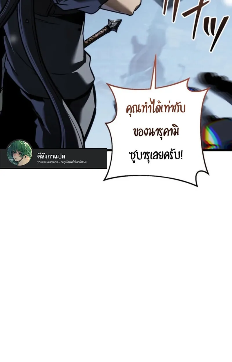 Reincarnator_s Stream การไลฟ_สดของผ_หวนค_น ตอนที่ ตอนที่ 25 รูปที่ 93