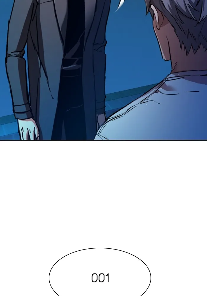 พี่ชายสายบอดี้การ์ด ตอนที่ 157 รูปที่ 31