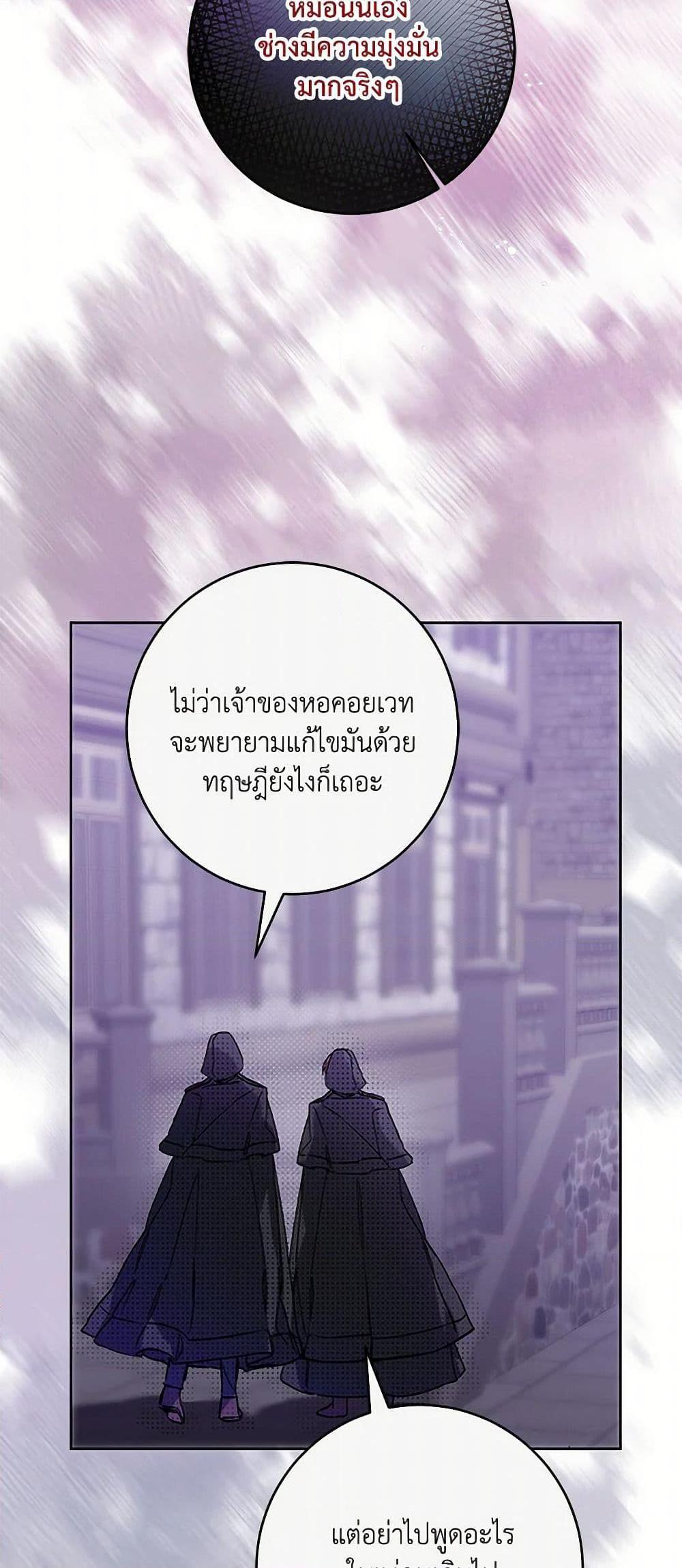 Manga-lc-com อ่านมังงะ อ่านการ์ตูน ออนไลน์ ฟรี I’ve Become the Villainous Empress of a Novel ตอนที่ 1 2 3 4 5 6 7 8 9 10 11 12 13 14 ฟรี ไม่มีโฆษณา Manga-lc - อ่าน มังงะ อ่าน การ์ตูน ออนไลน์ อ่านมังงะ ฟรี