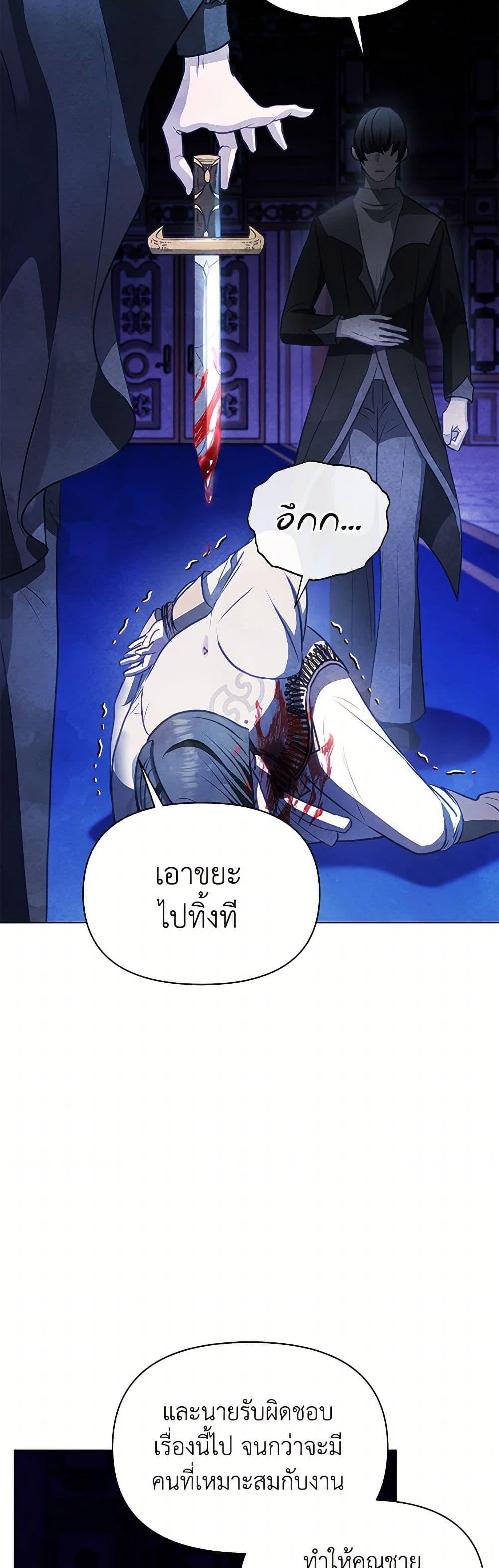 Manga-lc-com อ่านมังงะ อ่านการ์ตูน ออนไลน์ ฟรี The Princess Is Going on Strike ตอนที่ 1 2 3 4 5 6 7 8 9 10 11 12 13 14 ฟรี ไม่มีโฆษณา Manga-lc - อ่าน มังงะ อ่าน การ์ตูน ออนไลน์ อ่านมังงะ ฟรี