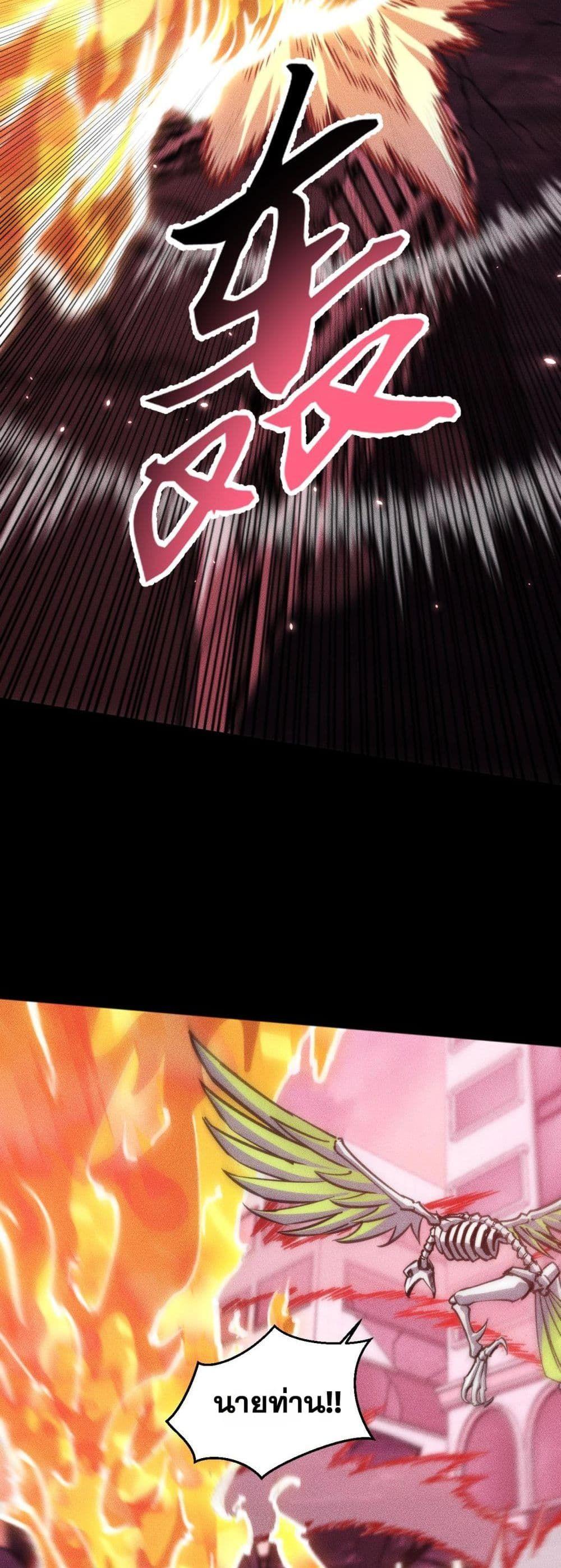 Manga-lc-com อ่านมังงะ อ่านการ์ตูน ออนไลน์ ฟรี The End of the World The Emperor Banner Invites All Female ตอนที่ 1 2 3 4 5 6 7 8 9 10 11 12 13 14 ฟรี ไม่มีโฆษณา Manga-lc - อ่าน มังงะ อ่าน การ์ตูน ออนไลน์ อ่านมังงะ ฟรี