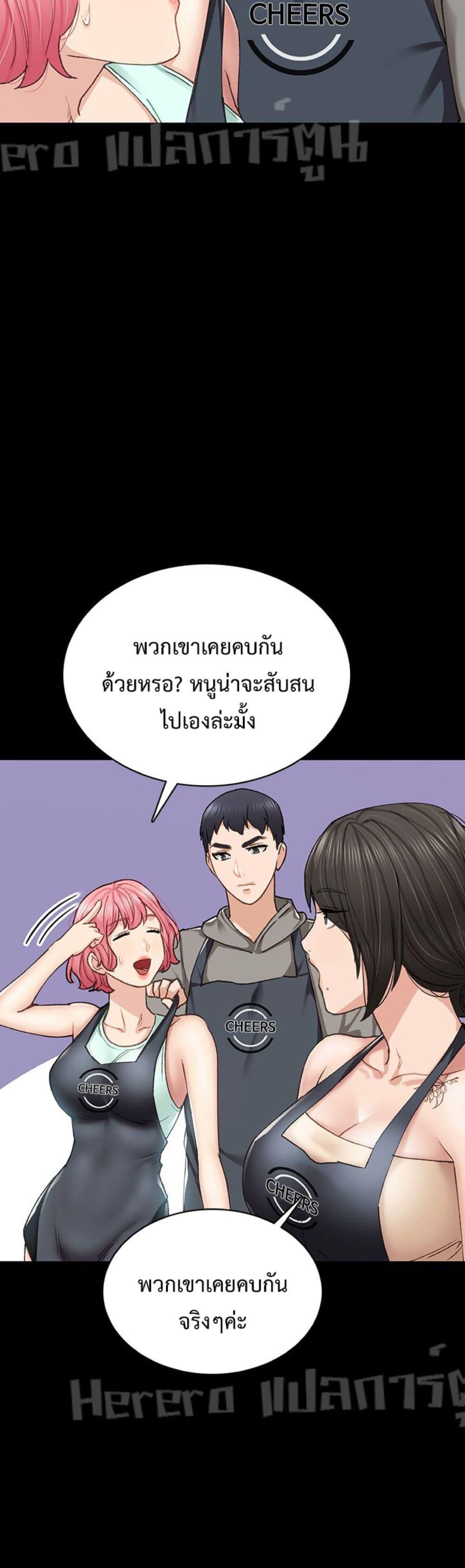 Doujin-Lc- อ่าน โดจิน มังฮวา เกาหลี ญี่ปุ่น จีน แปลไทย Teaching Practice ตอนที่ 1 2 3 4 5 6 7 8 9 10 11 12 13 14 ฟรี ไม่มีโฆษณา อ่าน โดจิน Manhwa เกาหลี ญี่ปุ่น จีน เรามีครบ คัดมาให้เน้นๆ โดจิน 18+ รับประกันความฟินโดย  Doujin Lc