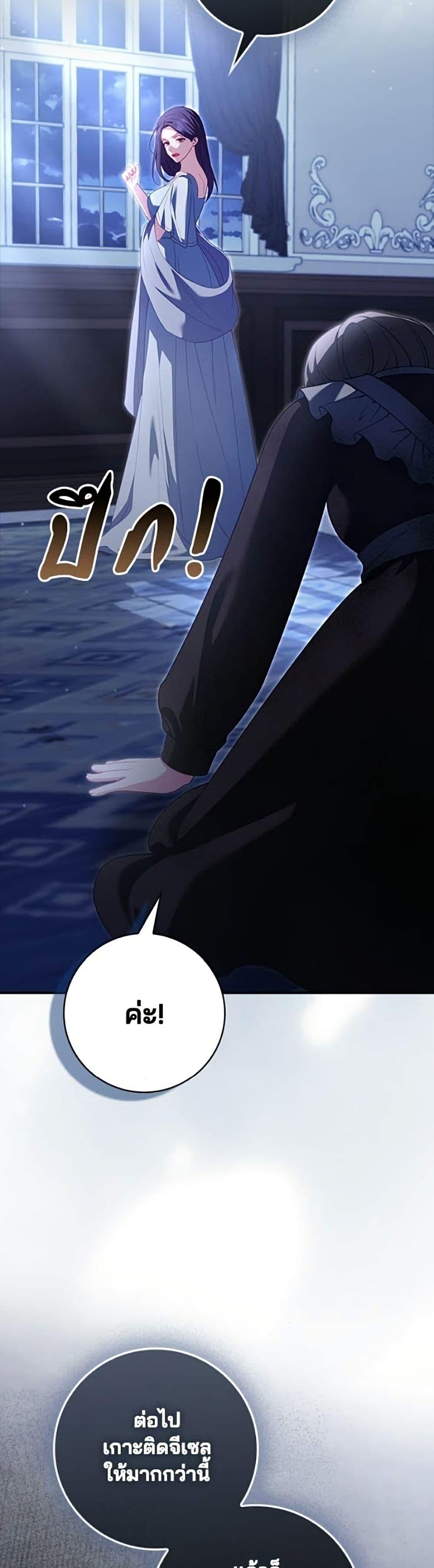 Manga-lc-com อ่านมังงะ อ่านการ์ตูน ออนไลน์ ฟรี Giselle the Unbreakable ตอนที่ 1 2 3 4 5 6 7 8 9 10 11 12 13 14 ฟรี ไม่มีโฆษณา Manga-lc - อ่าน มังงะ อ่าน การ์ตูน ออนไลน์ อ่านมังงะ ฟรี