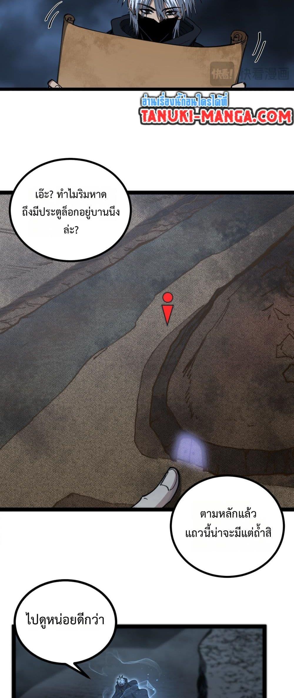 Manga-lc-com อ่านมังงะ อ่านการ์ตูน ออนไลน์ ฟรี God-level Assassin, I’m the Shadow ตอนที่ 1 2 3 4 5 6 7 8 9 10 11 12 13 14 ฟรี ไม่มีโฆษณา Manga-lc - อ่าน มังงะ อ่าน การ์ตูน ออนไลน์ อ่านมังงะ ฟรี