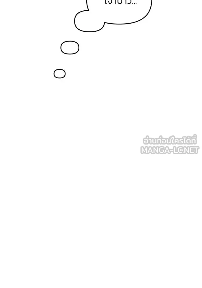 รักน้ำ รักปลา รักเธอนะ ตอนที่ 55 ปลาตีตราจอง รูปที่ 93