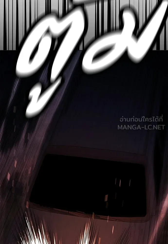 อัยการสายโหด ตอนที่ 26 รูปที่ 123