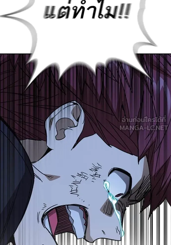 Study Group ตอนที่ 297 รูปที่ 102