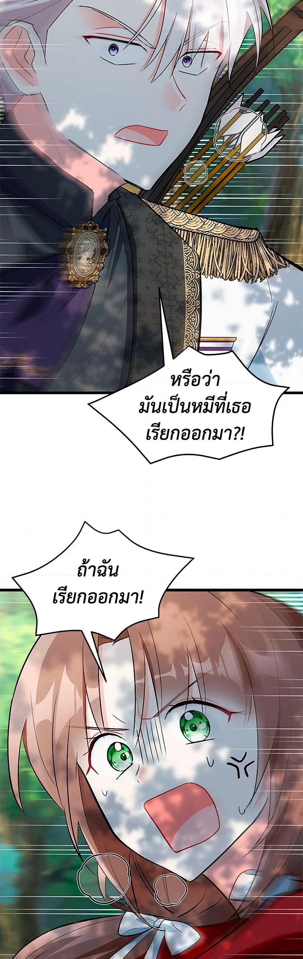 Manga-lc-com อ่านมังงะ อ่านการ์ตูน ออนไลน์ ฟรี Obsessed With Hazel the Sweet Witch ตอนที่ 1 2 3 4 5 6 7 8 9 10 11 12 13 14 ฟรี ไม่มีโฆษณา Manga-lc - อ่าน มังงะ อ่าน การ์ตูน ออนไลน์ อ่านมังงะ ฟรี