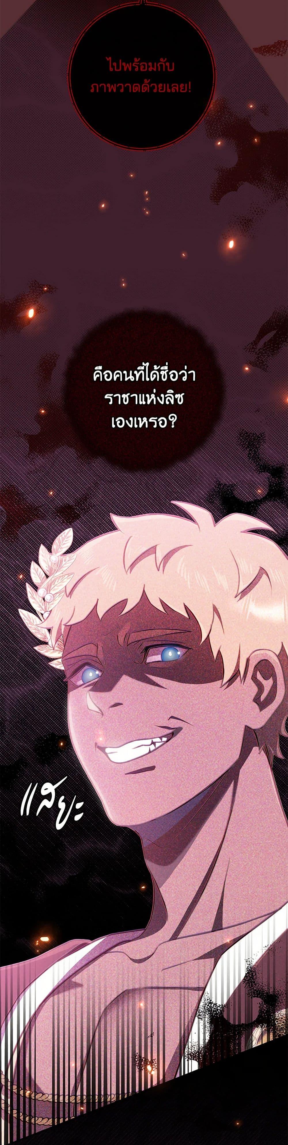 Manga-lc-com อ่านมังงะ อ่านการ์ตูน ออนไลน์ ฟรี I Became a Childhood Friend of the Obsessive Sub Male Lead ตอนที่ 1 2 3 4 5 6 7 8 9 10 11 12 13 14 ฟรี ไม่มีโฆษณา Manga-lc - อ่าน มังงะ อ่าน การ์ตูน ออนไลน์ อ่านมังงะ ฟรี