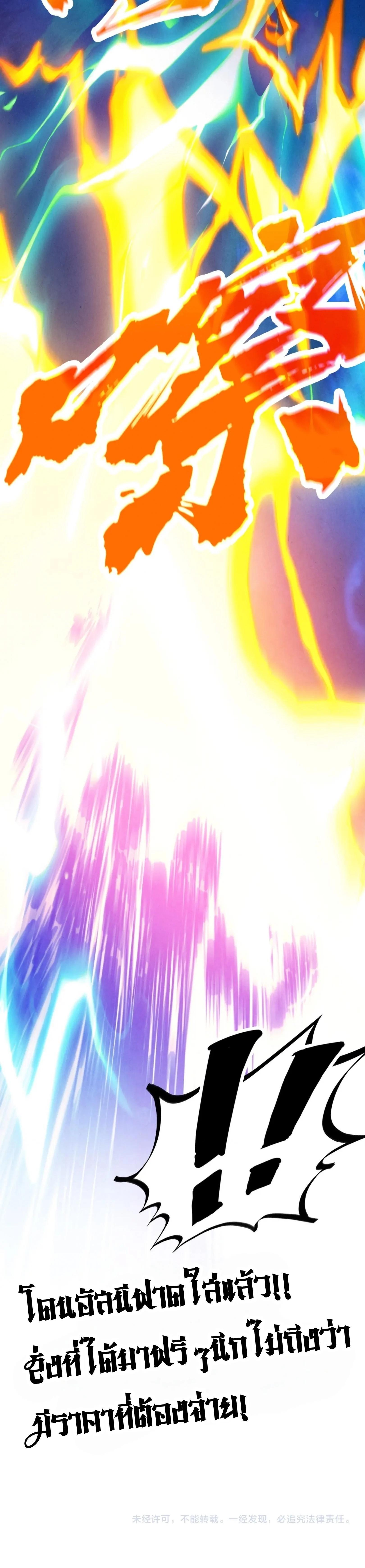 Manga-lc-com อ่านมังงะ อ่านการ์ตูน ออนไลน์ ฟรี The Eternal Supreme ตอนที่ 1 2 3 4 5 6 7 8 9 10 11 12 13 14 ฟรี ไม่มีโฆษณา Manga-lc - อ่าน มังงะ อ่าน การ์ตูน ออนไลน์ อ่านมังงะ ฟรี